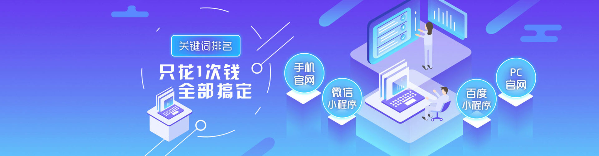闽侯信息流开户