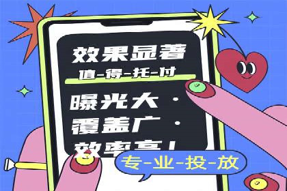 案例解析：专业SEM托管服务助力企业提升用户体验